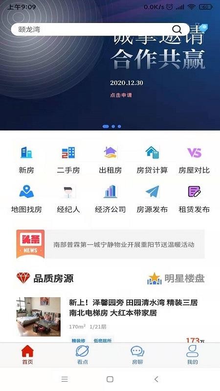 ηֻapp-η v1.0.4 ׿