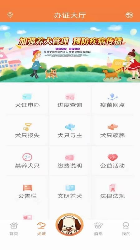 ̽צֻapp-̽צ v1.0.9 ׿