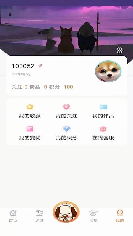 ̽צֻapp-̽צ v1.0.9 ׿