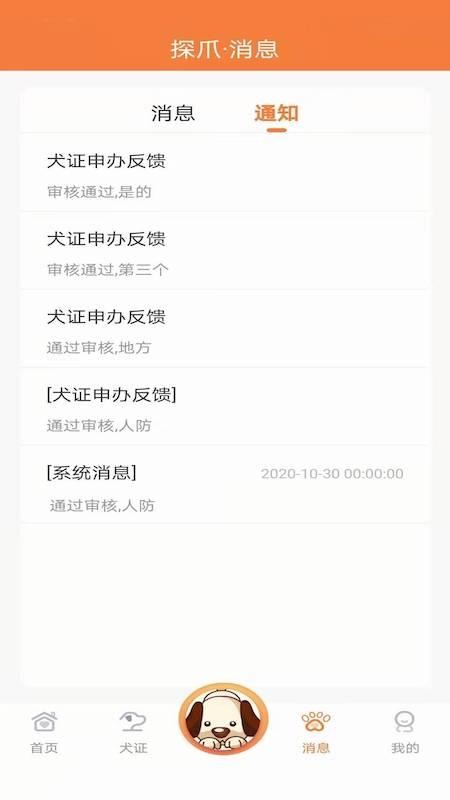 ̽צֻapp-̽צ v1.0.9 ׿