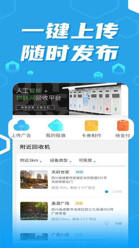Ծֻapp-Ծ v2.0.0 ׿