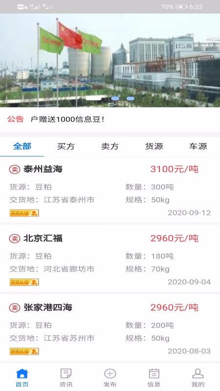 ֻapp- v1.1.0 ֻ
