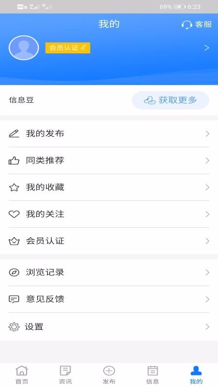 ֻapp- v1.1.0 ֻ