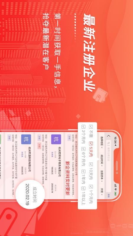 ֻapp- v1.3.5 ֻ