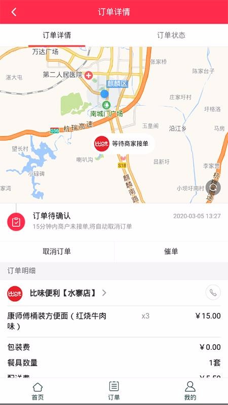 ζֻapp-ζ v1.1.7 ֻ