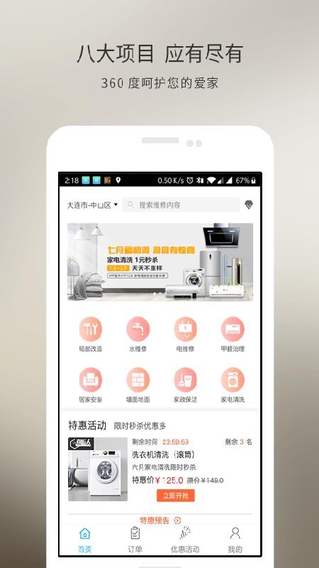潳ֻapp-潳 v4.0.1 ׿