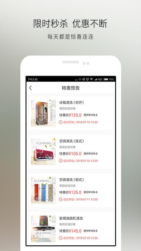 潳ֻapp-潳 v4.0.1 ׿