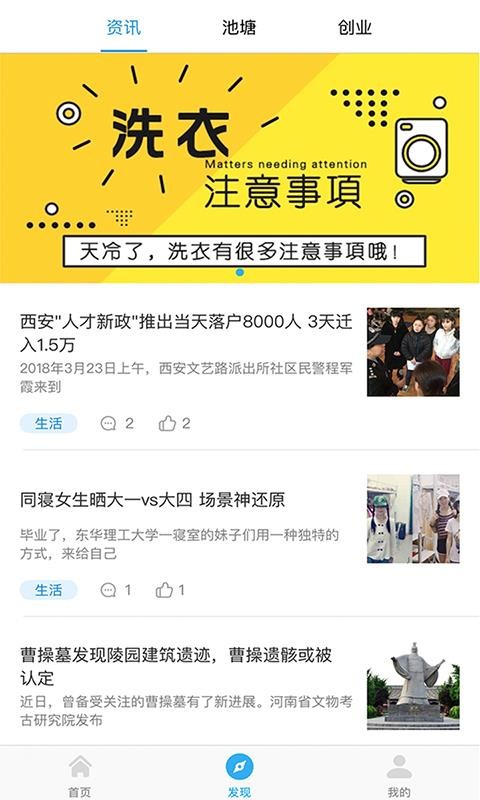 ֻapp- v2.5.2 ׿