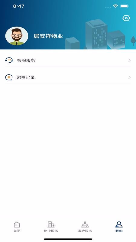 Ӱҵֻapp-Ӱҵ v1.0.0 ׿