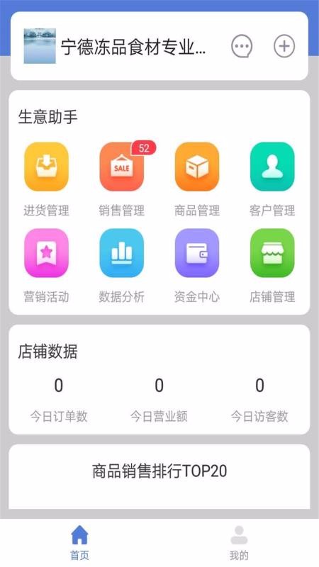 Ʒƹֻapp-Ʒƹ v1.4.6 ֻ