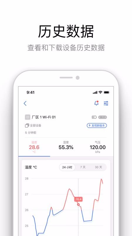 Ƽֻapp-Ƽ v1.8.3 ֻ