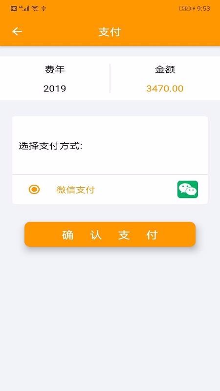 䬺ֻͨapp-䬺ͨ v1.0.8 ׿