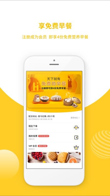 ߸ֻapp-߸ v2.2.1 ֻ