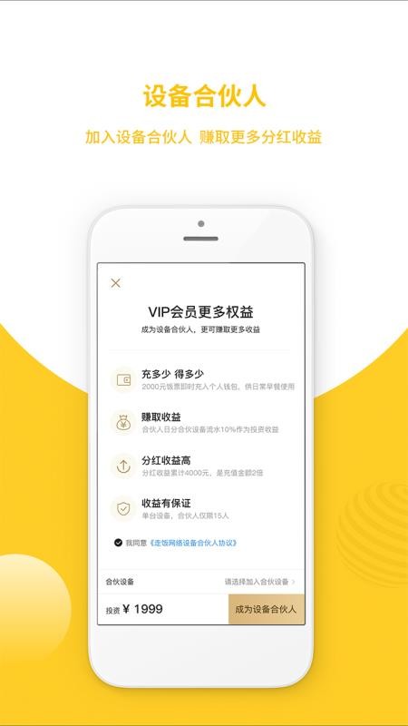 ߸ֻapp-߸ v2.2.1 ֻ