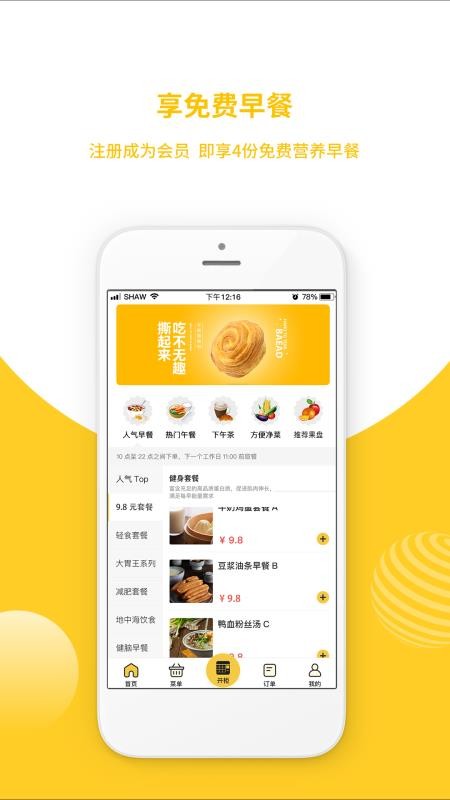 ߸ֻapp-߸ v2.2.1 ֻ