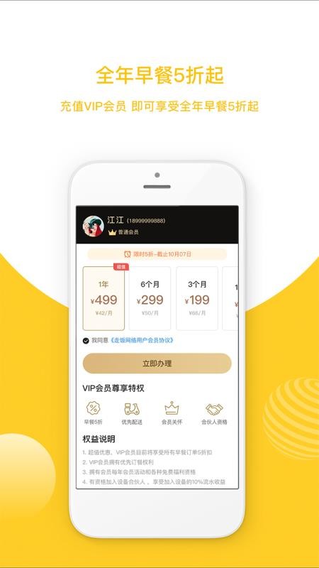 ߸ֻapp-߸ v2.2.1 ֻ