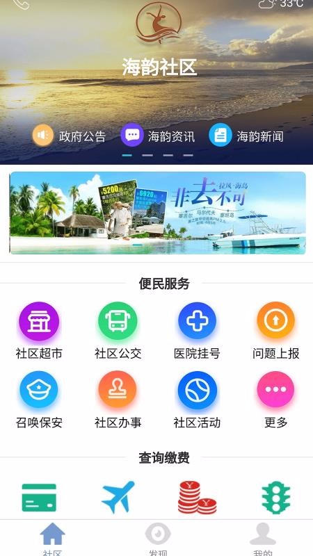 ֻapp- v1.2.1 ֻ