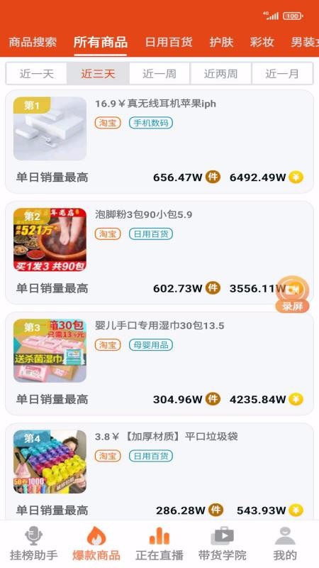 ̹Ұֻapp-̹Ұ v1.1.0 ׿