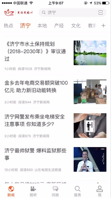 ֻapp- v2.3.0 ֻ