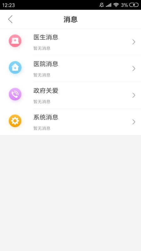 ĸӽֻapp-ĸӽ v5.4.0 ׿