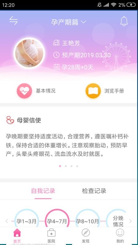 ĸӽֻapp-ĸӽ v5.4.0 ׿