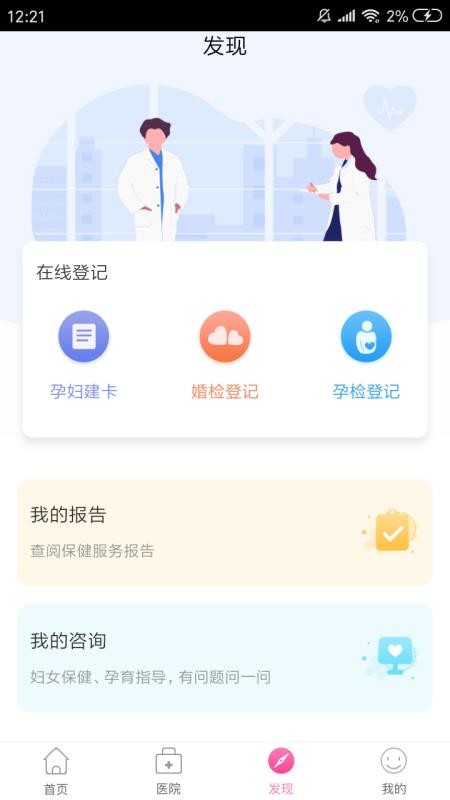 ĸӽֻapp-ĸӽ v5.4.0 ׿