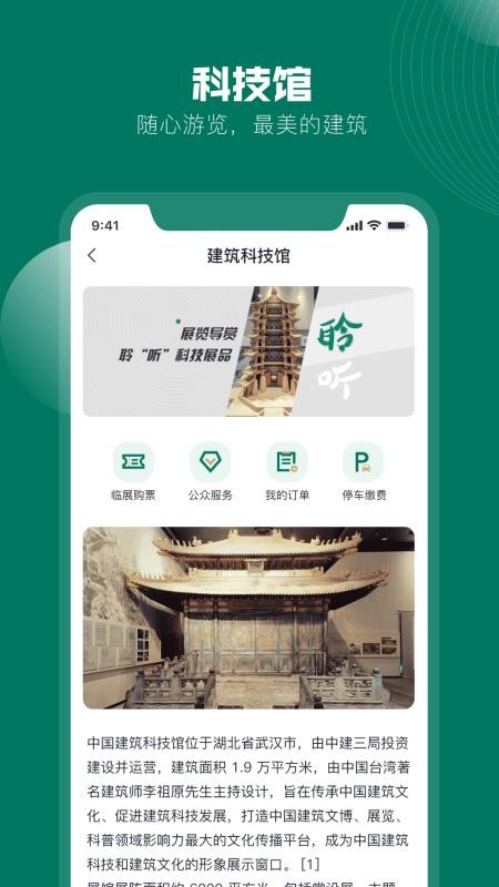 нֻapp-н v1.0.0 ׿