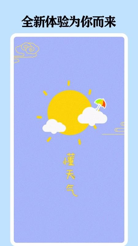ֻapp- v1.1.5 ֻ