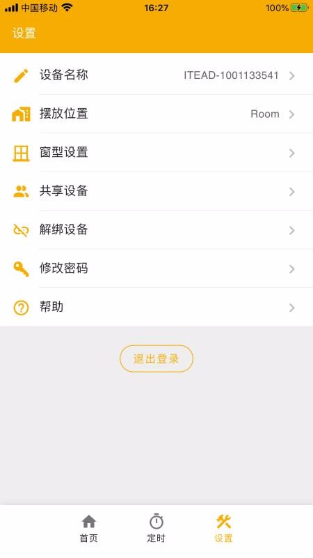 ֻapp- v1.0.3 ֻ