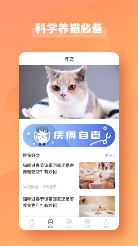 轴ֻapp-轴 v1.4.4 ׿