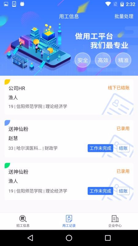 Уֻapp-У v3.0.7 ֻ