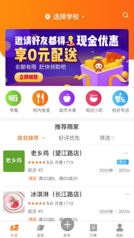 УϺֻapp-УϺ v1.2.1 ׿