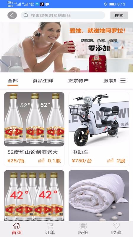 ȫֻͨapp-ȫͨ v2.7.6 ֻ