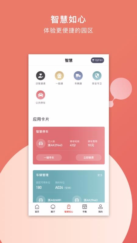 Сֻapp-С v1.3.9 ֻ