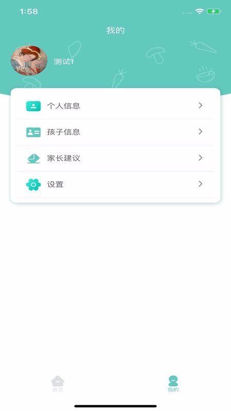 ֻapp- v1.0.17 ֻ