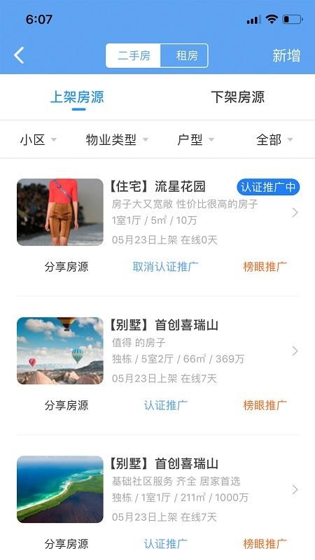ţֻapp-ţ v7.2.2 ׿