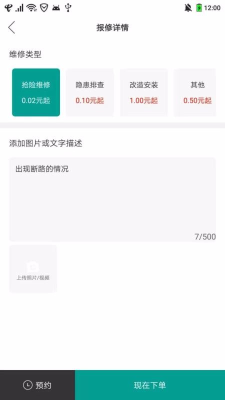 ŵ繤Ñֻapp-ŵ繤Ñ v1.3.6 ׿
