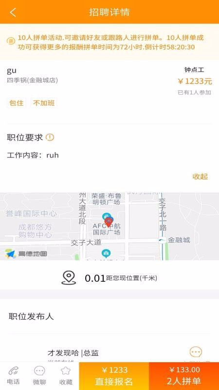 ְֻapp-ְ v1.0.7 ֻ