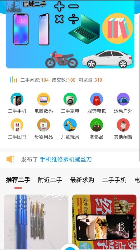 ųֻapp-ų v2.0 ֻ