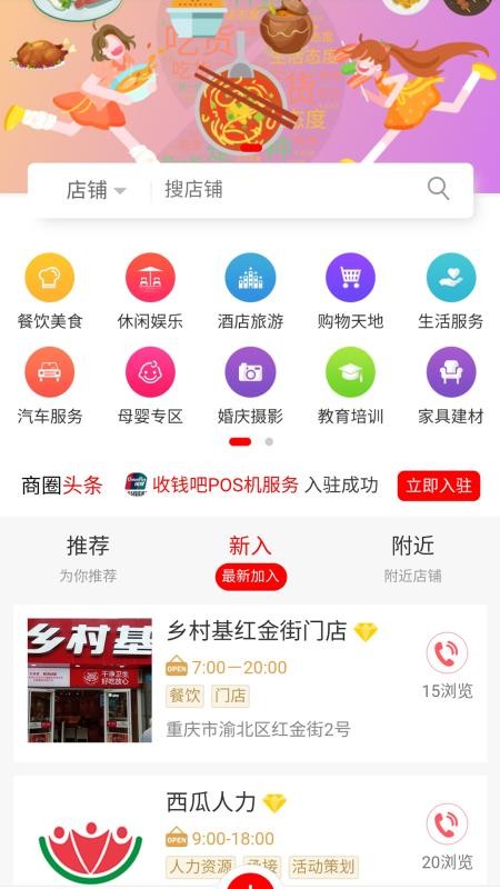 ųֻapp-ų v2.0 ֻ