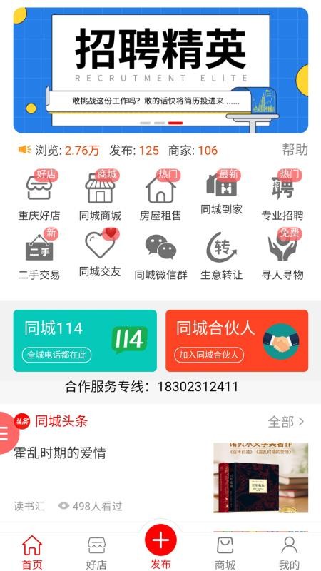 ųֻapp-ų v2.0 ֻ