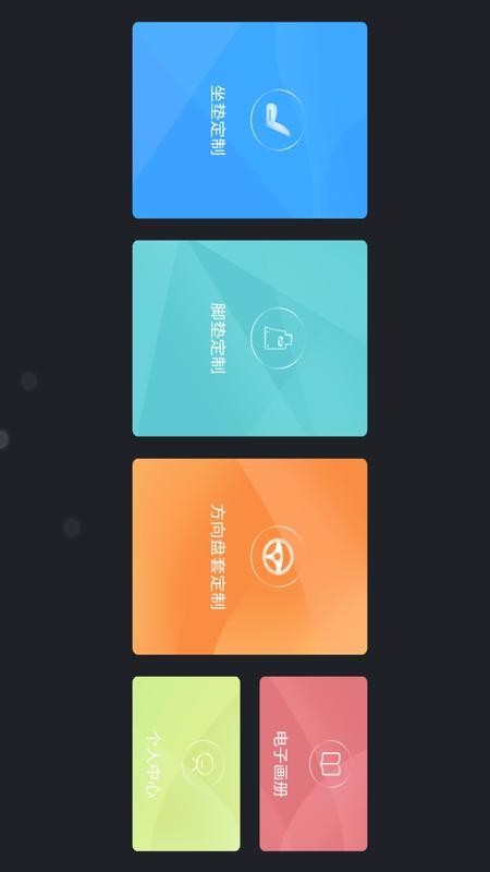 ڶֻapp-ڶ v1.0.88 ׿
