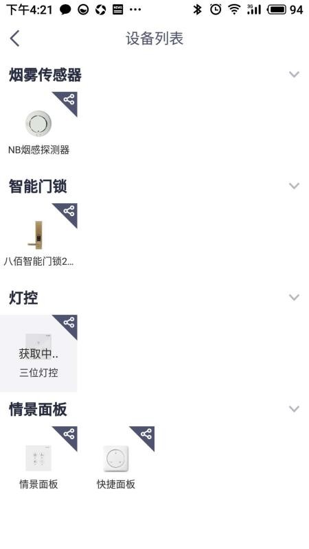 ļֻapp-ļ v1.4.3.1 ֻ