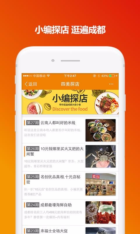 ҰԺֻapp-ҰԺ v5.0.7 ׿