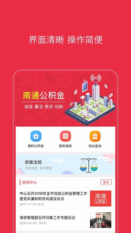 ֻͨapp-ͨ v1.0.7 ׿