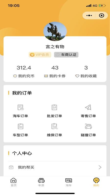 ֳֻapp-ֳ v1.0.5 ֻ