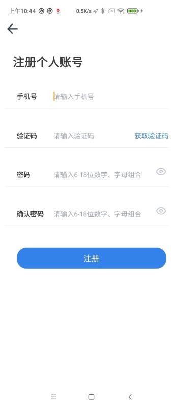 սֻͨapp-սͨ v1.3.8 ֻ