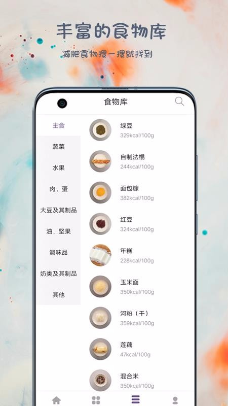óԽֻapp-óԽ v1.1.0 ׿