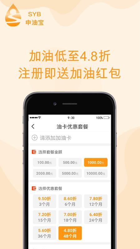 ͱֻapp-ͱ v1.1.4 ׿