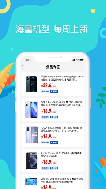 ֻapp- v1.0.0 ׿